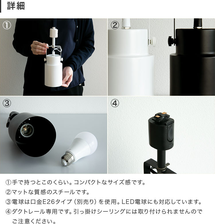 スポットライト 1灯 ベニー【天井照明 照明 led ダクトレール用 ダイニング用 食卓用 リビング用 寝室 ブルックリン インダストリアル 男前 西海岸 北欧 おしゃれ かわいい インテリア 照明器具 子供部屋】