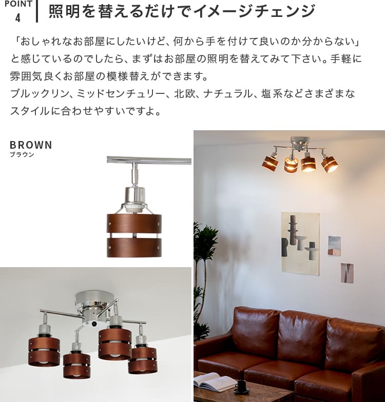 シーリングライト おしゃれ 4灯 6畳 8畳 照明 LED 対応 スポット シーリングライト おしゃれ 4灯 6畳 8畳 照明 LED 対応 スポット