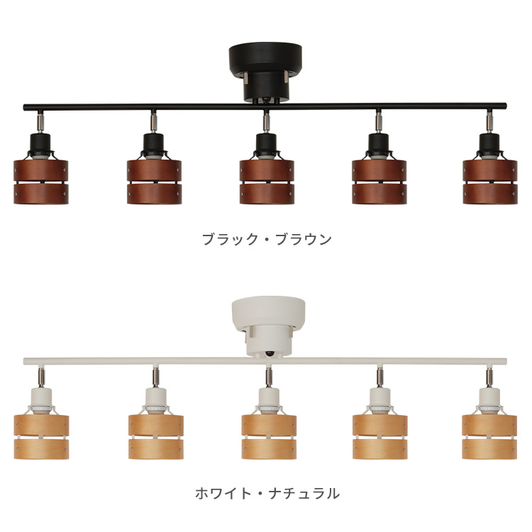 シーリングライト 5灯 リモコン付き 8畳 led おしゃれ ダイニング 食卓