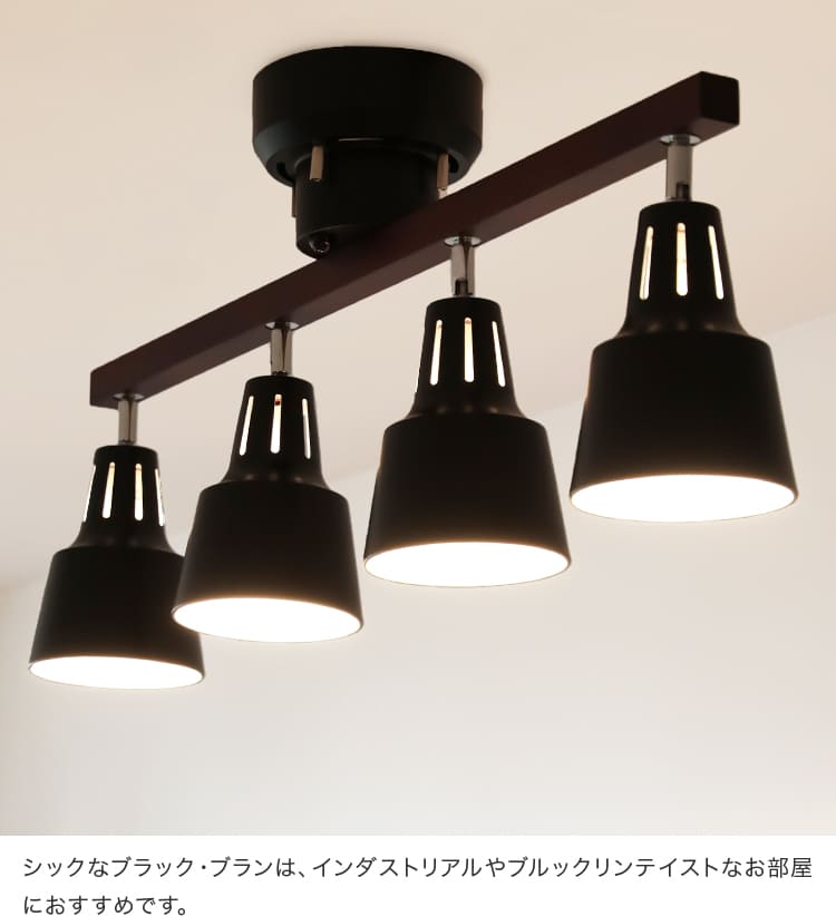 シーリングライト led照明器具 60W相当 LED電球 セット 6畳 8畳