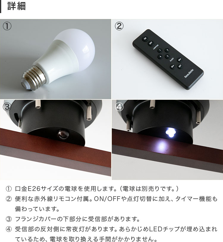 シーリングライト おしゃれ 照明器具 6灯 リモコン付き 12畳 LED 対応