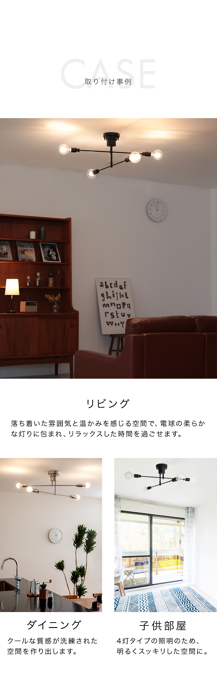 BeauBelle Ceiling Light Kyrie ブラック 楽天市場】シーリングライト 4灯 カイリー Belled 照明 照明器具