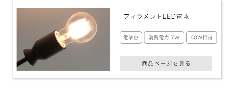 シーリングライト 4灯 カイリー|照明 おしゃれ ダイニング用 食卓用 照明器具 かわいい 北欧 LED 電気 シーリング 天井照明 シンプル リビング用 ダイニング 居間用 寝室 子供部屋 E26 スポットライト ライト LED 一人暮らし