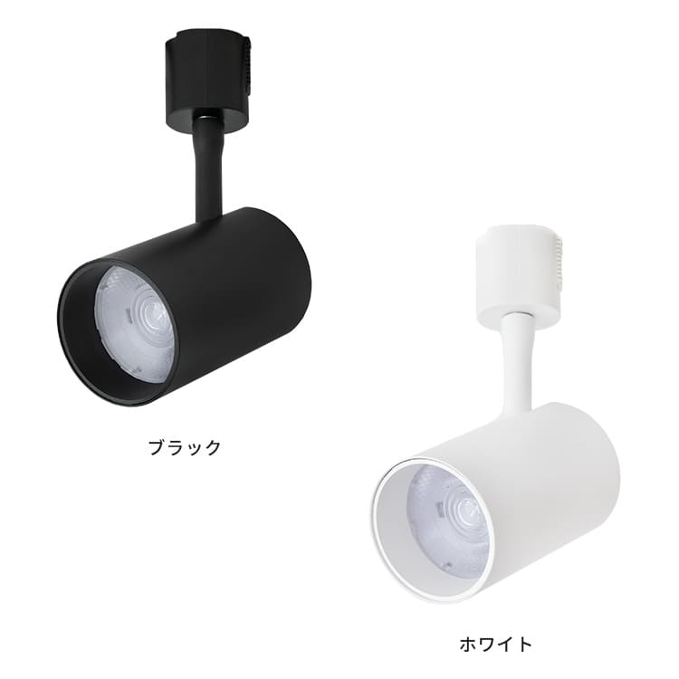 LEDスポットライト 照明器具 おしゃれ 照明 15W bbs-137 belled LED一