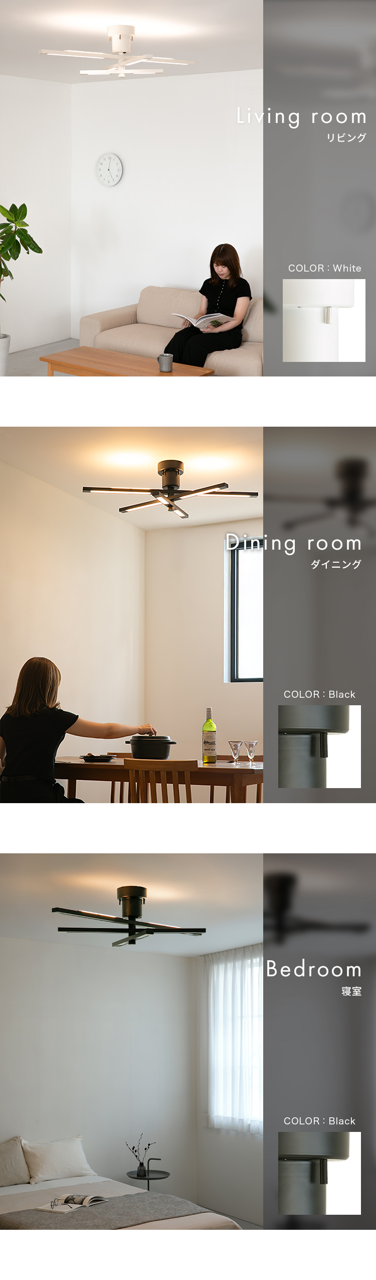 LEDシーリングライト ケインリモコン操作 調光調色 タイマー機能