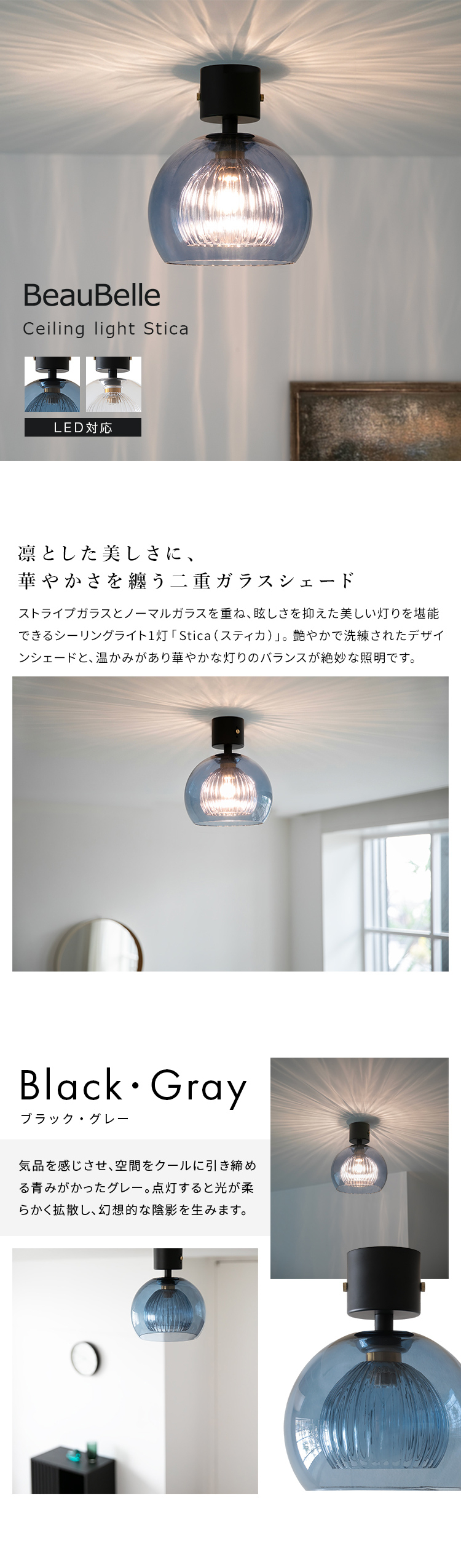 【美品】シーリングライト　モダン　シンプル シーリングライト 1灯 天井照明 寝室 玄関 廊下 洗面所 天井直付け