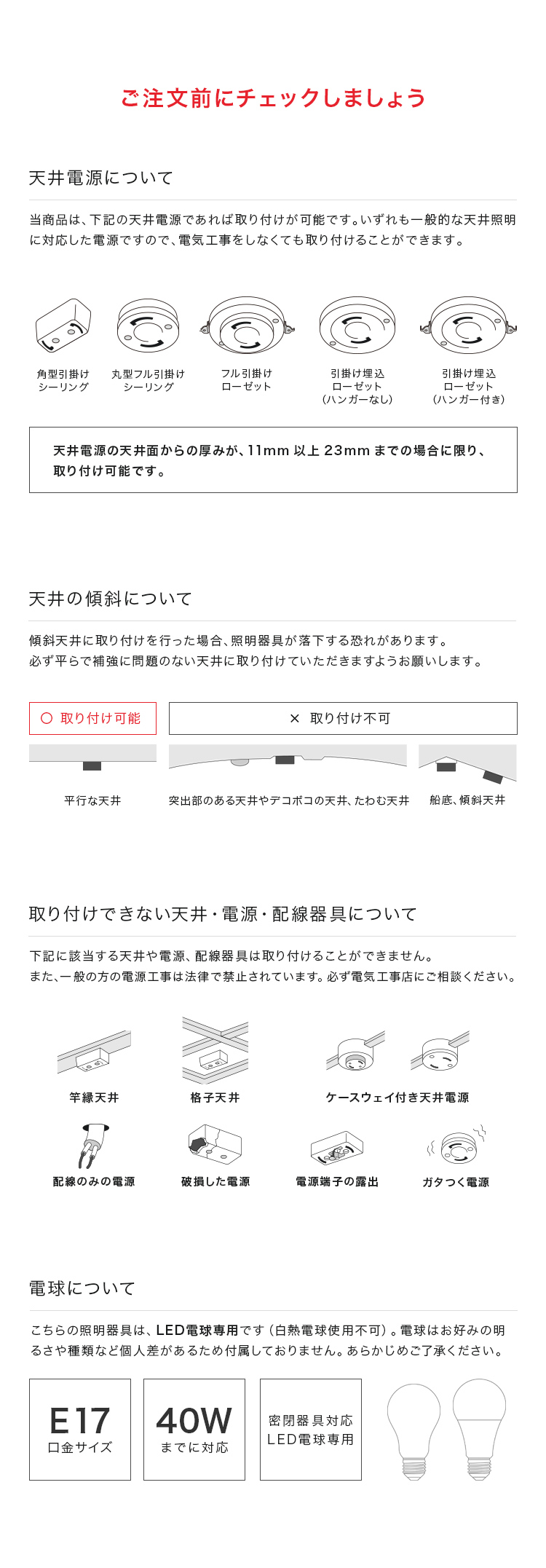 シーリングライト1灯 ミルラ アッシュ ウッド ヨーロッパ クリアガラス 乳白ガラス 玄関 洗面所 トイレ 廊下
