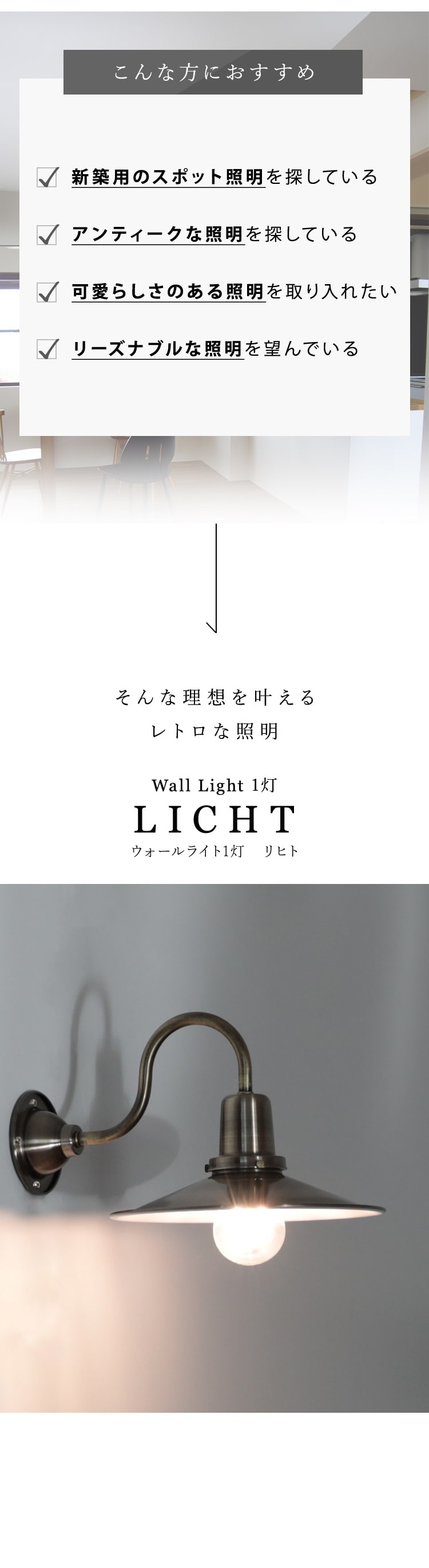 ブラケットライト led 対応 洗面所 ウォールライト 1灯 間接照明 ブラケットライト led 対応 洗面所 ウォールライト 1灯 間接照明