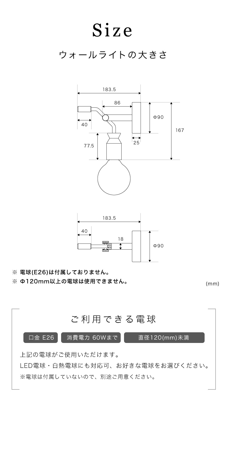 ウォールライト 1灯 エイデン 【間接照明 照明 照明器具 ブラケットライト 壁掛け照明 壁  階段 廊下 寝室 ブルックリン インダストリアル アンティーク レトロ 北欧 おしゃれ かわいい ブラケット アイアン 新生活 テレワーク E26】