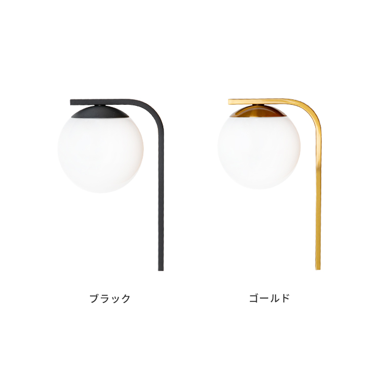 ブラケットライト 屋内外両用 1灯 リュネット Belled 照明 ブラケットライト 屋内外両用 1灯 リュネット Belled 照明