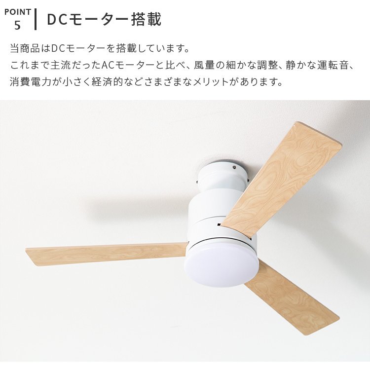 シーリングファンライト LED 薄型 リモコン付き バズー 3ブレード 3羽根 おしゃれ 照明 調光 調色 照明器具 天井照明 リビング用 吹き抜け 電気