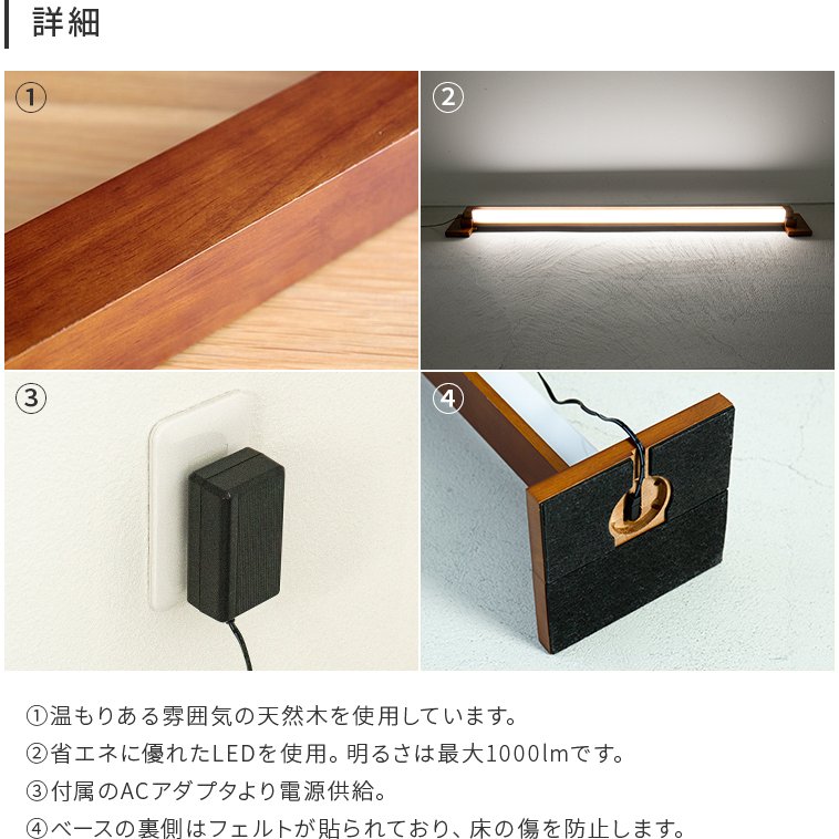 IoT LED フロアライト ランバー 間接照明 シアター照明 N0654