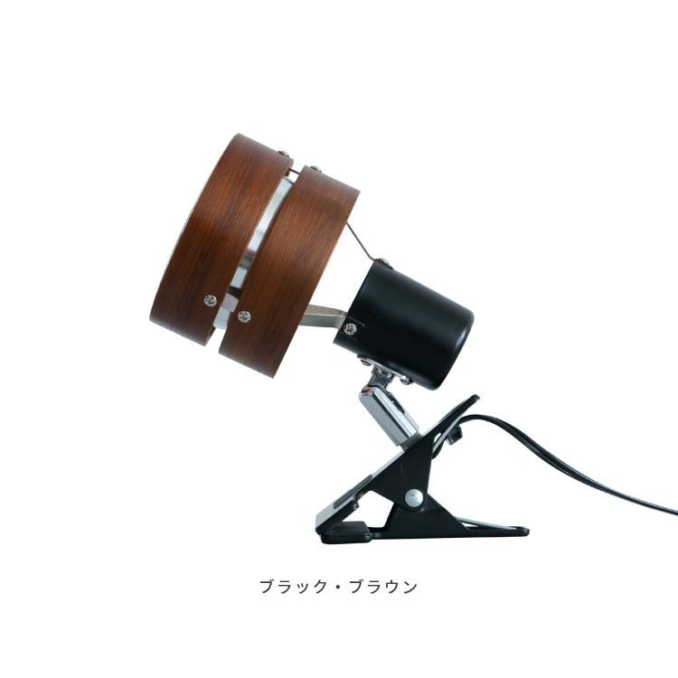 クリップライト スポットライト 照明 おしゃれ サレディア クリップ ディスプレイ 間接照明 デスクライト led 照明器具 リビング ダイニング