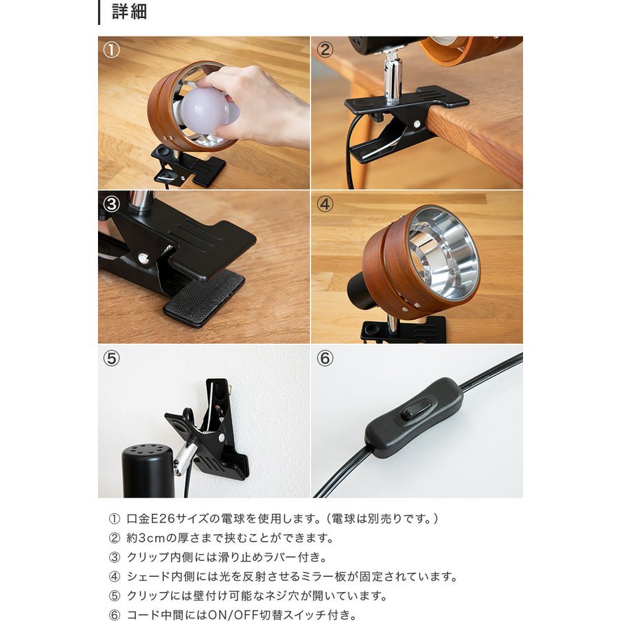 クリップライト スポットライト 照明 おしゃれ サレディア クリップ ディスプレイ 間接照明 デスクライト led 照明器具 リビング ダイニング