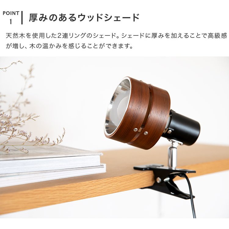 クリップライト スポットライト 照明 おしゃれ サレディア クリップ ディスプレイ 間接照明 デスクライト led 照明器具 リビング ダイニング