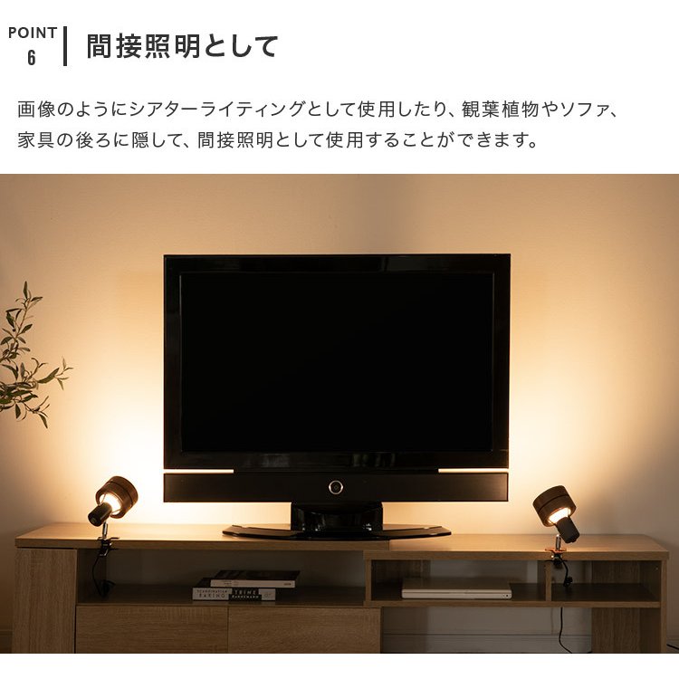 クリップライト スポットライト 照明 おしゃれ サレディア クリップ ディスプレイ 間接照明 デスクライト led 照明器具 リビング ダイニング