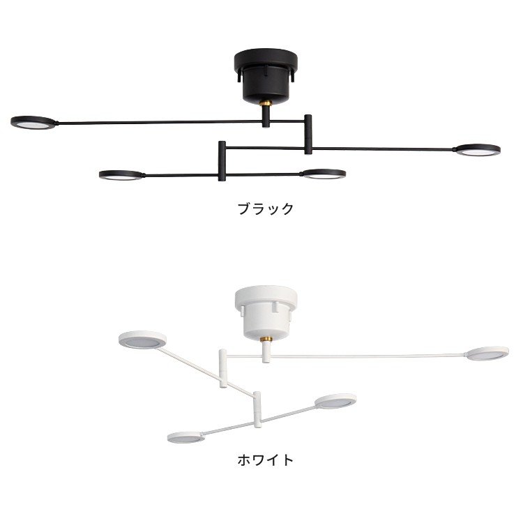 LEDシーリングライト おしゃれ 4灯 ledチップ 電球色 4畳 6畳 LEDシーリングライト おしゃれ 4灯 ledチップ 電球色 4畳 6畳