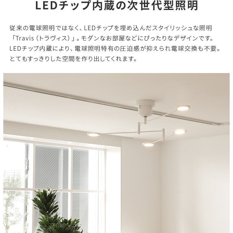 LEDシーリングライト おしゃれ 4灯 ledチップ 電球色 4畳 6畳 LEDシーリングライト おしゃれ 4灯 ledチップ 電球色 4畳 6畳