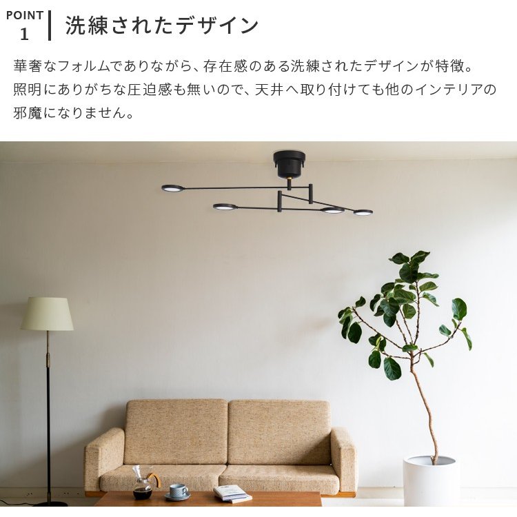 LEDシーリングライト おしゃれ 4灯 ledチップ 電球色 4畳 6畳 LEDシーリングライト おしゃれ 4灯 ledチップ 電球色 4畳 6畳