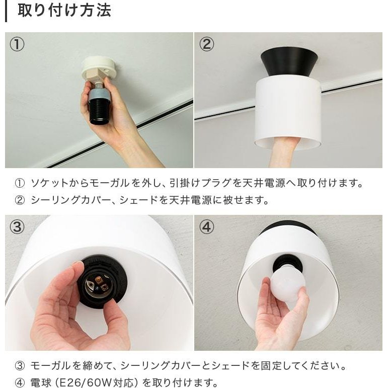 シーリングライト 1灯 ハリス|内玄関 内 玄関 おしゃれ 一人暮らし照明  照明器具 北欧 インテリア LED 電気 シーリング 天井照明 レトロ