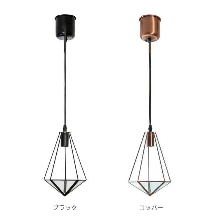 ペンダントライト おしゃれ 1灯 照明 LED 照明器具 間接照明 天井照明