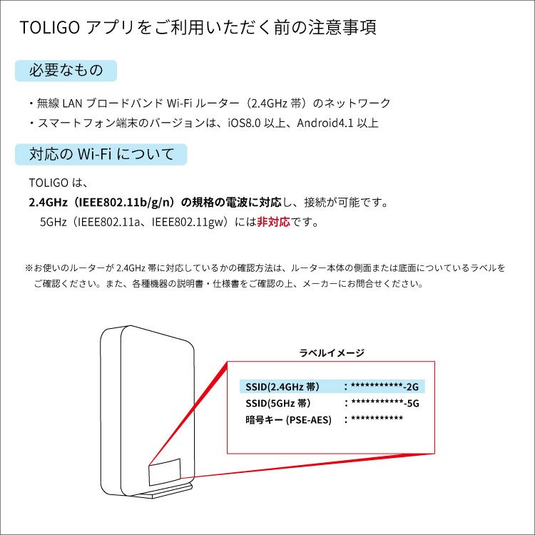 TOLIGO E26 600lm 調光 26口金 led 後付け 遠隔操作