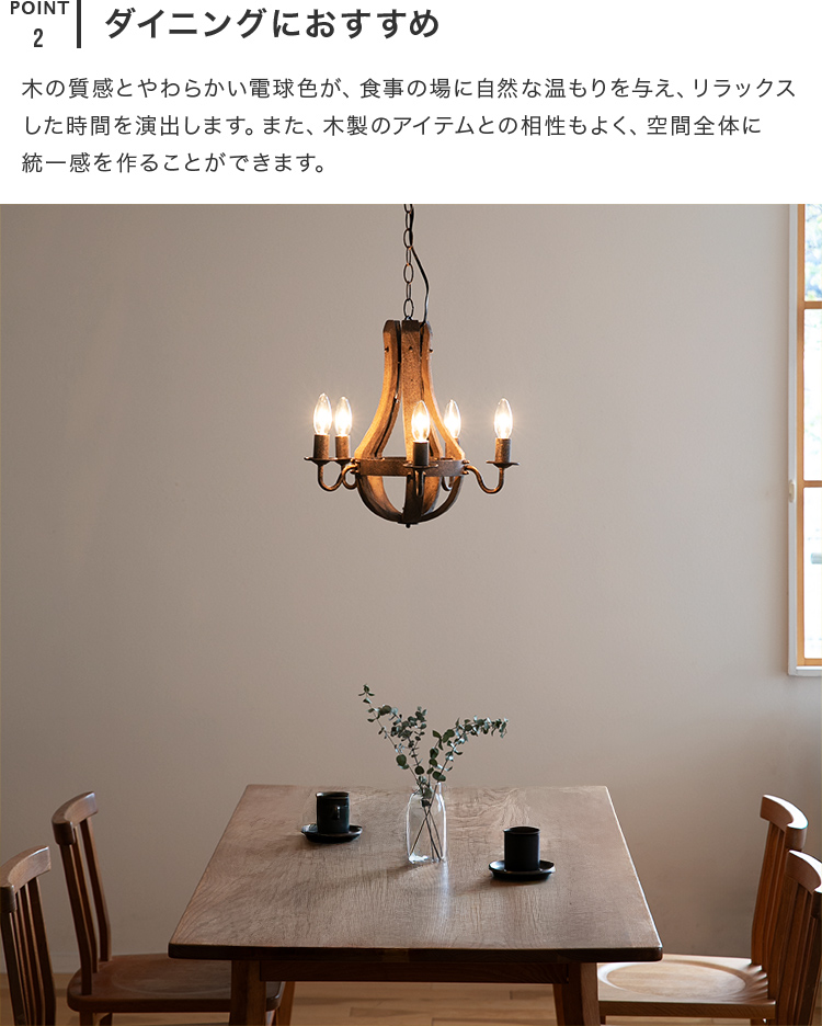 シャンデリア 5灯 EXC-001 led 対応 かわいい 天井照明 おしゃれ 照明