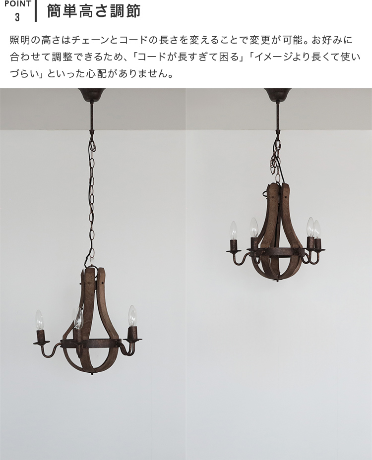 シャンデリア 5灯 EXC-001 led 対応 かわいい 天井照明 おしゃれ 照明
