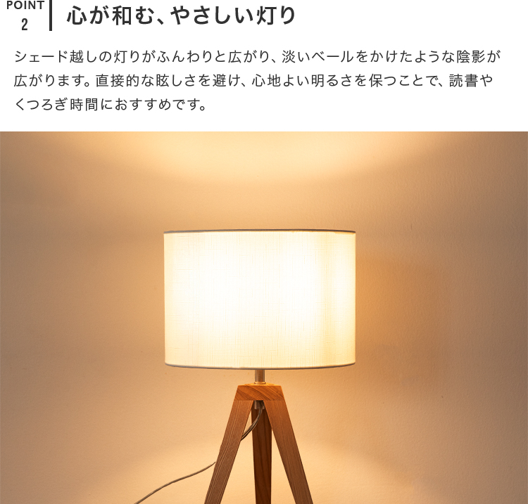 【送料無料】フロアライト 北欧 テーブルライト LED E26 1灯 デザイナー テーブルライト 1灯 EXF-001 デスクライト 間接照明 テーブルランプ