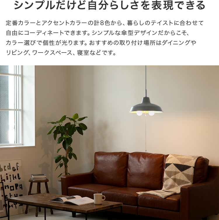 ペンダントライト 2灯 EXP-003 北欧 LED 対応 天井照明 天井直付 吊り