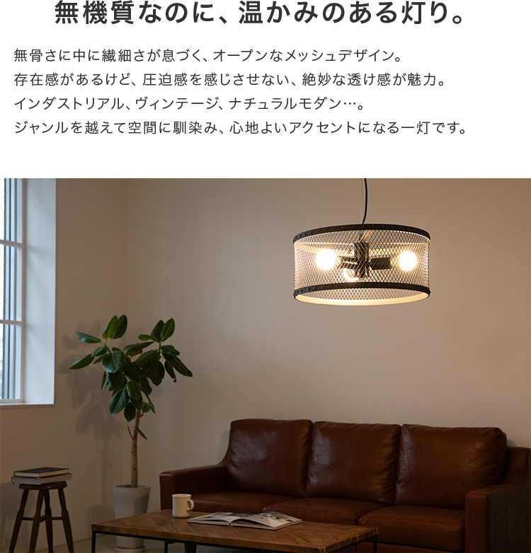 ペンダントライト 3灯 EXP-004 天井直付 シーリングライト LED 対応