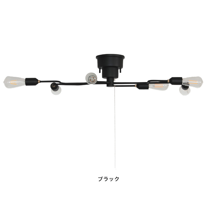 ボーベル　シーリングライト6連ライト　【梱包・発送たのメル便】 LEDシーリングライト おしゃれ 照明 6畳 8 畳 12畳 調光調色 天井直付