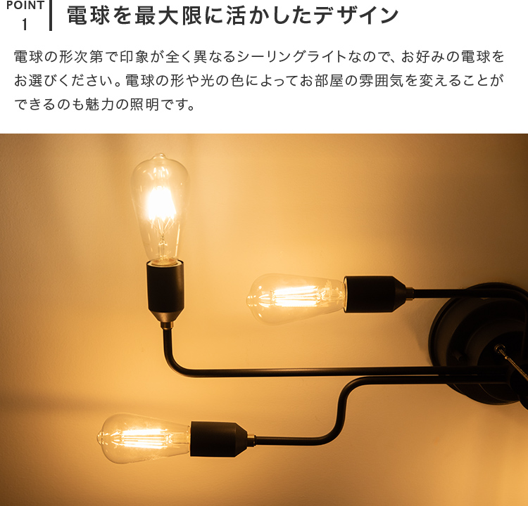 シーリングライト 6灯 EXS-001 6畳 8畳 10畳 おしゃれ 照明 led 対応