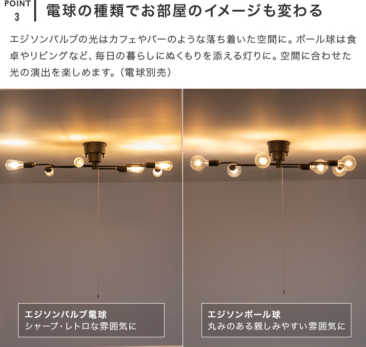 シーリングライト 6灯 EXS-001 6畳 8畳 10畳 おしゃれ 照明 led 対応
