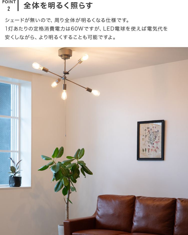シーリングライト 5灯 EXS-002 照明器具 6畳 8畳 10畳 おしゃれ 照明