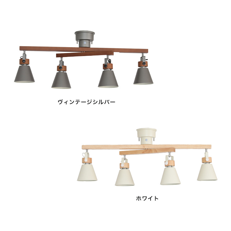 リモコン付き シーリングライト 4灯 EXS-003 照明器具 6畳 8畳