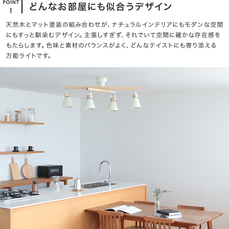 リモコン付き シーリングライト 4灯 EXS-003 照明器具 6畳 8畳