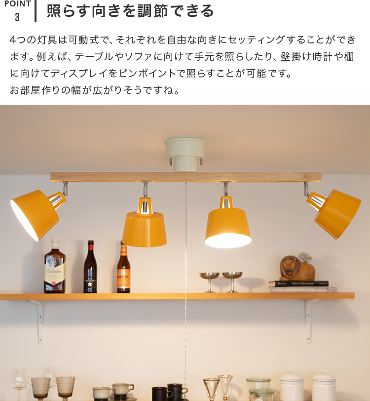 シーリングライト 4灯 EXS-004 照明器具 6畳 8畳 おしゃれ 天井照明