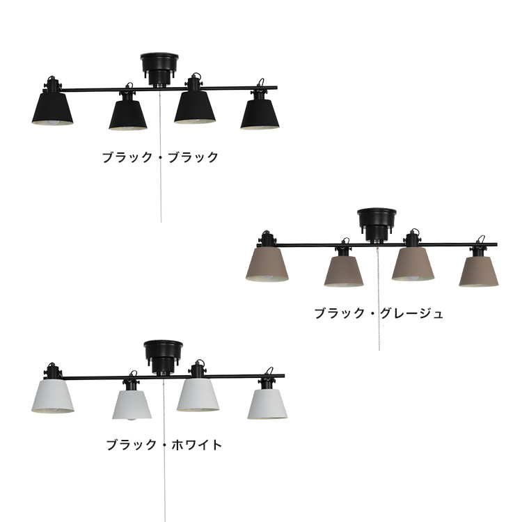 シーリングライト 4灯 EXS-007 照明器具 6畳 8畳 おしゃれ 天井照明