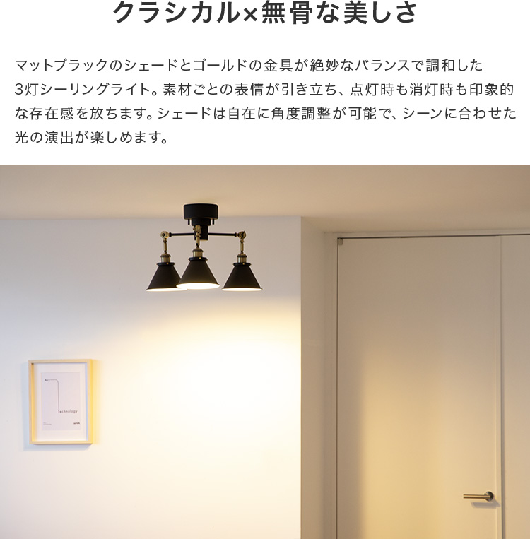 シーリングライト 3灯 EXS-015 照明器具 6畳 おしゃれ 照明 led 対応