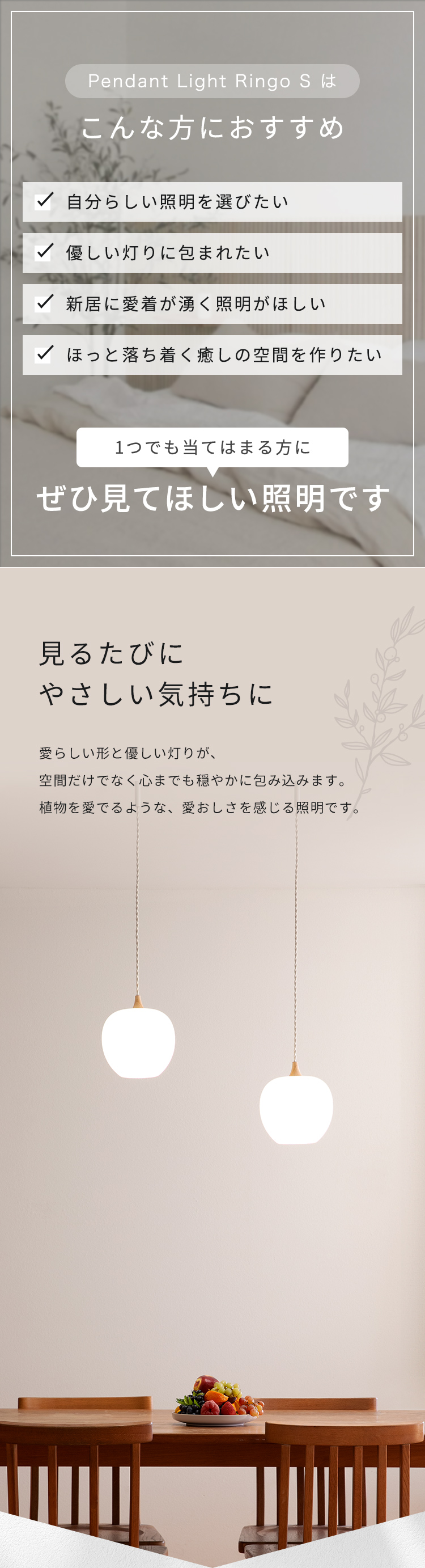 めでる ペンダントライト りんご照明