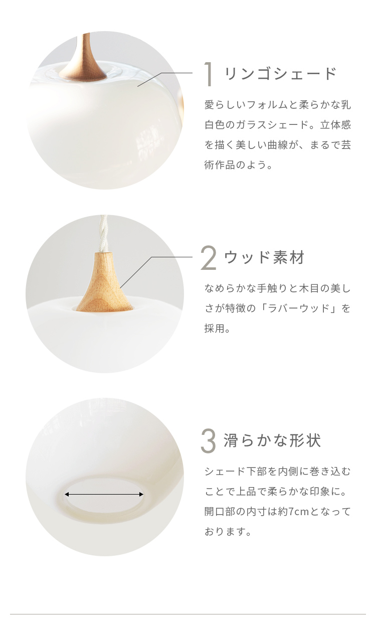 めでる ペンダントライト りんご照明