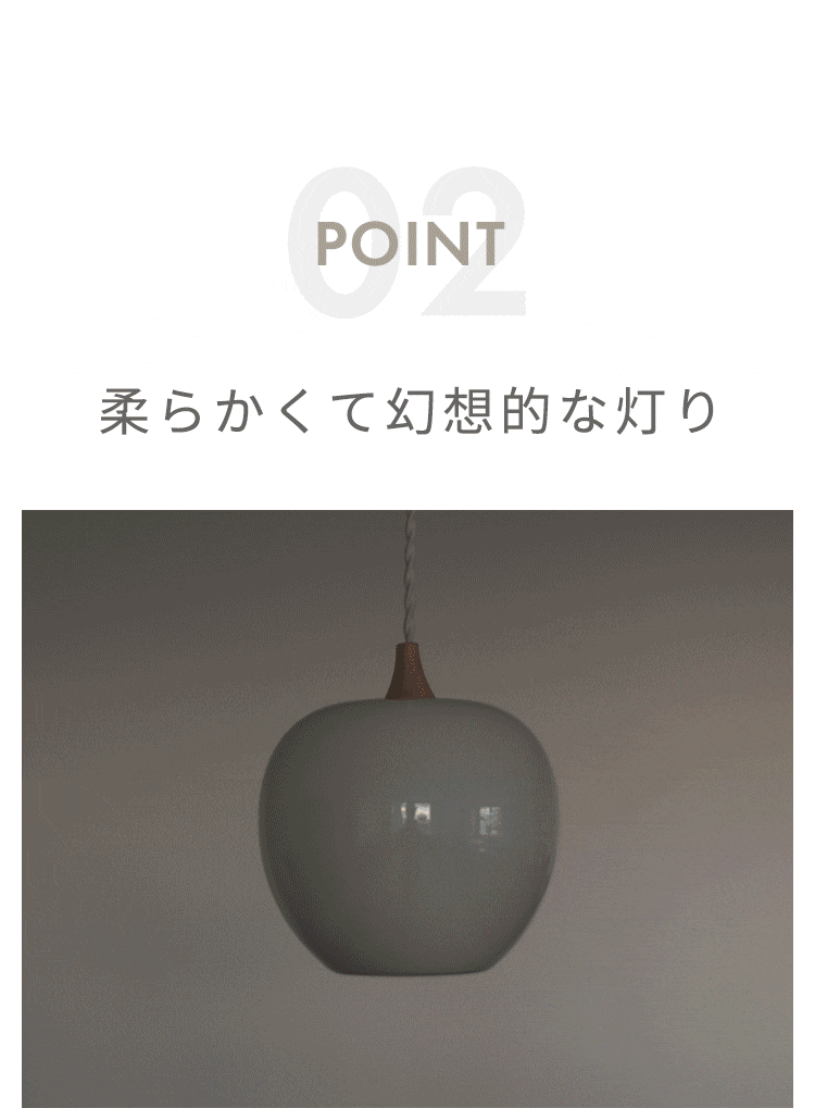 めでる ペンダントライト りんご照明
