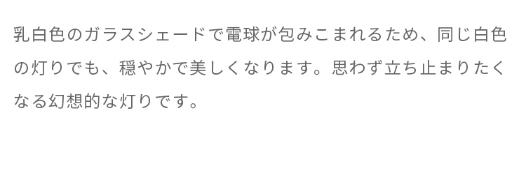 めでる ペンダントライト りんご照明