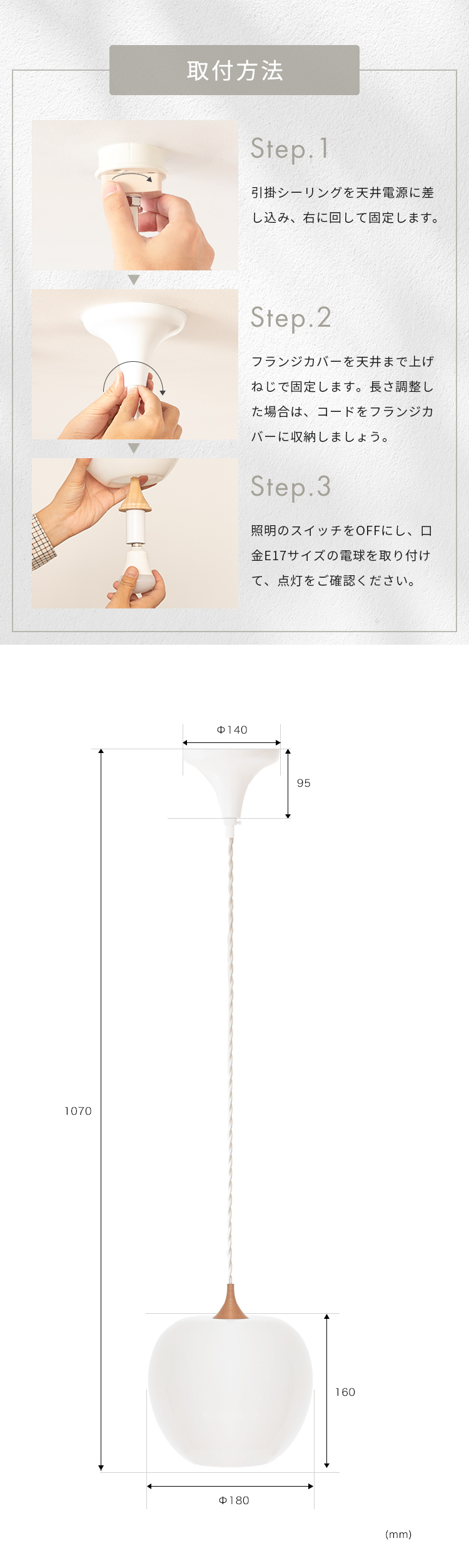 めでる ペンダントライト りんご照明