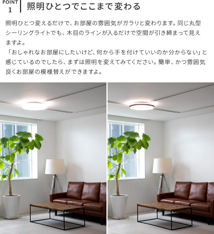 シーリングライト おしゃれ led 6畳 リモコン付き 調光 照明器具 木目 