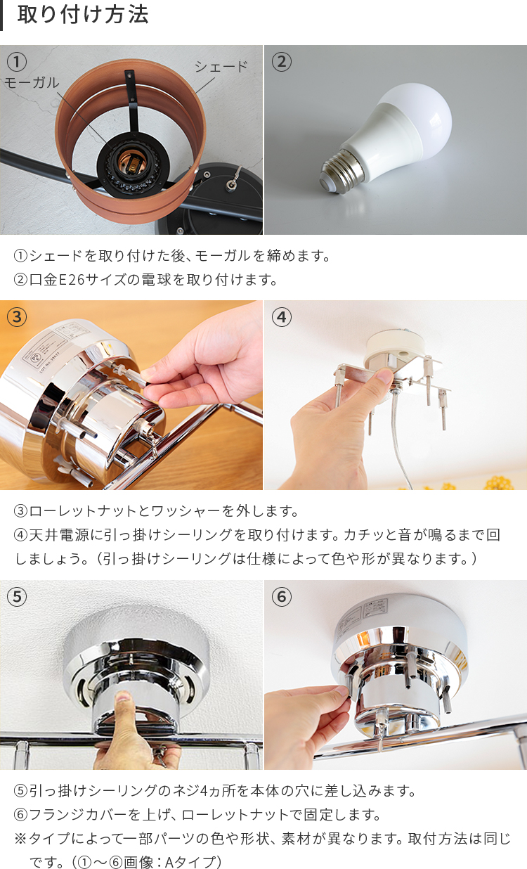 シーリングライト 4灯 LED対応 スポットライト レダ 天井照明 照明器具 6畳 和室 和風 北欧 寝室 リビング用 居間用 ダイニング用 食卓用 シーリング 木枠 電気 おしゃれ ペンダントライト 間接照明 子供部屋 テレワーク