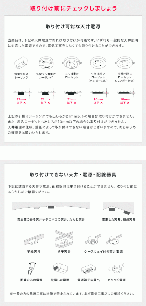 シーリングライト 4灯 LED対応 スポットライト レダ 天井照明 照明器具 6畳 和室 和風 北欧 寝室 リビング用 居間用 ダイニング用 食卓用 シーリング 木枠 電気 おしゃれ ペンダントライト 間接照明 子供部屋 テレワーク