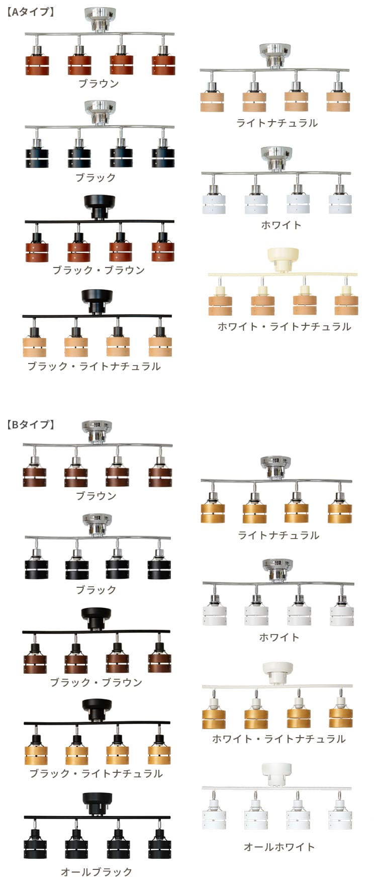 シーリングライト 4灯 LED対応 スポットライト レダ 天井照明 照明器具 6畳 和室 和風 北欧 寝室 リビング用 居間用 ダイニング用 食卓用 シーリング 木枠 電気 おしゃれ ペンダントライト 間接照明 子供部屋 テレワーク