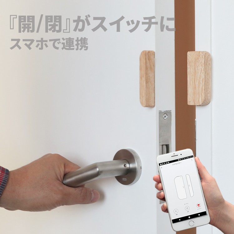 ドアセンサー IoT 防犯 扉 窓 開閉 電池式 セキュリティ アプリ 連携可能 配線工事不要 リビング ダイニング おしゃれ 照明 間接照明  :tlg-pe01:ライト・照明のBeauBelle ボーベル - 通販 - Yahoo!ショッピング